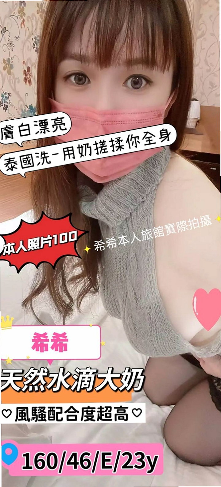 小可愛 LIVE｜老闆娘｜高雄外約茶|小姐外出｜C罩杯｜20歲｜167cm｜51kg｜算的上是極品 快來享受她的床上服務   特色：配合變裝 身材贊 敏感 會挑豆喲